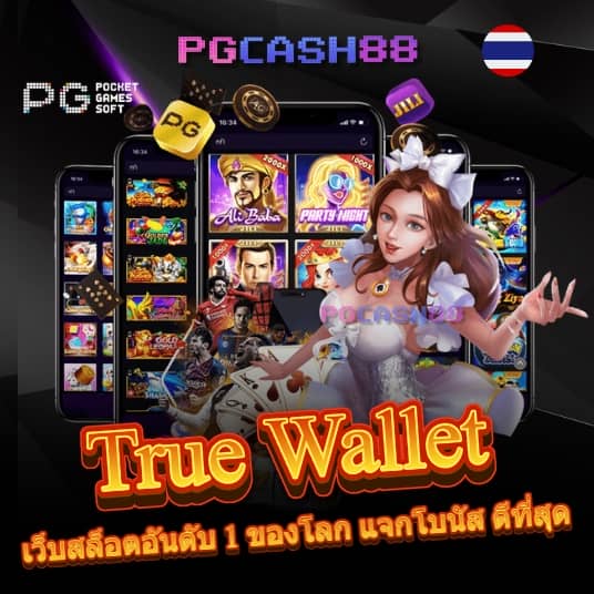 75r สล็อต