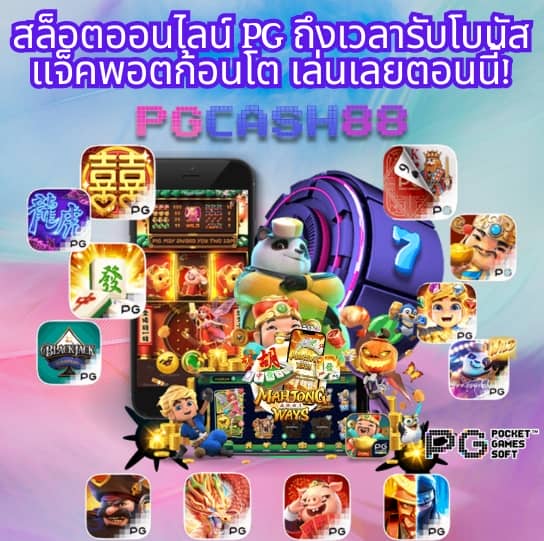 75r สล็อต